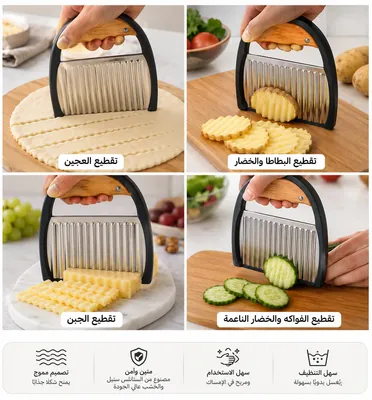 Potato & Appetizer Cutter