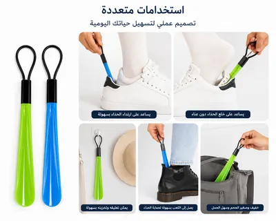 Plastic shoehorn