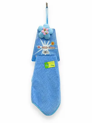 Hanging Hand Towel