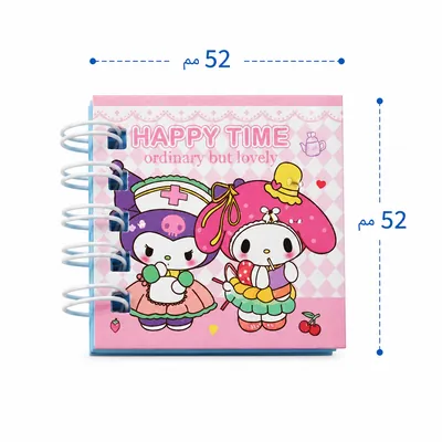 Happy Time Notebook