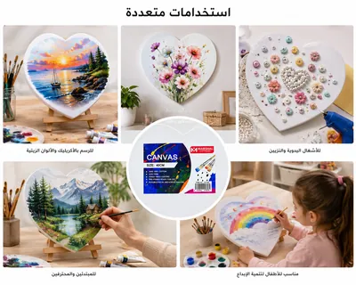 Heart-Shaped Canvas Panel