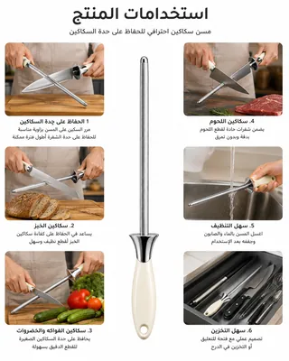 Knife sharpener with plastic handle