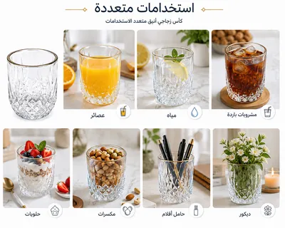 Glass Cup with Gold Decoration