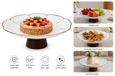 قاعدة تقديم بورسلان أبيض بقاعدة خشب