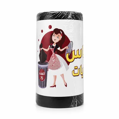 Smart Trash Bags