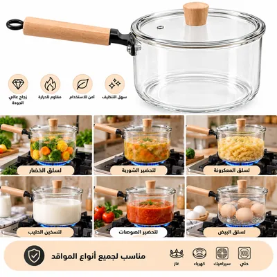 Clear Glass Pot with Wooden Handle