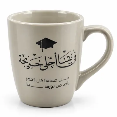 Colored ceramic mug with a phrase