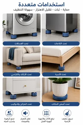 Furniture Protection Pads