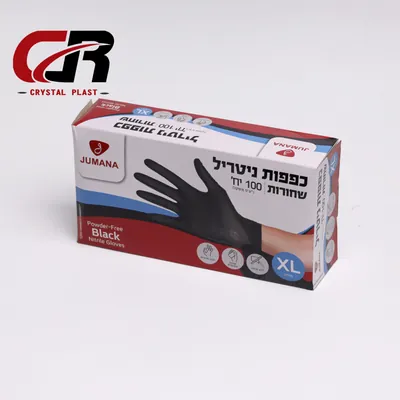 JUMANA Black Nitrile Gloves