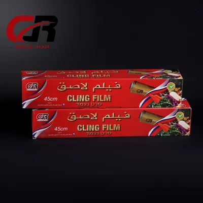 Cling Film