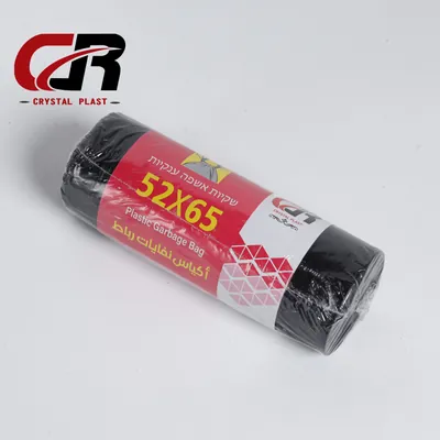 Plastic Garbage Bag