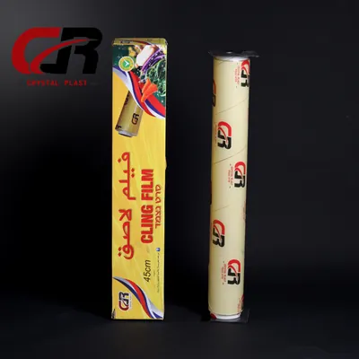 CR Cling Film