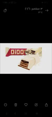 Dido Trio