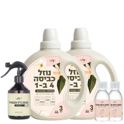 باقة غسيل Aromatic