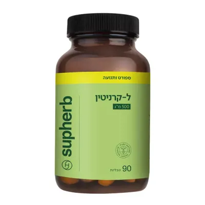 L-Carnitine 500 | SupHerb | 90 Tablets