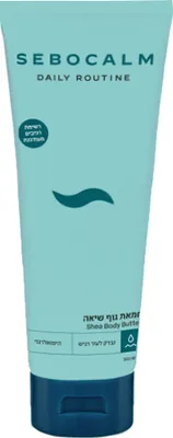 Daily Routine Shea Body Butter 250 ml