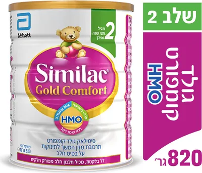 Similac Gold Comfort Infant Formula with HMO Stage 2