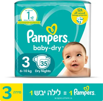Pampers Active Baby-Dry diapers size 3 (6–10 kg)