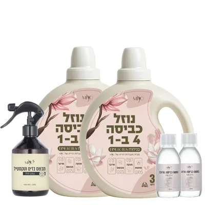 בנדל כביסה מושלם בניחוח Pink Lotus Laundry Pack,