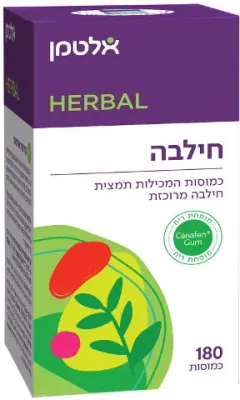 חילבה 180 כמוסות