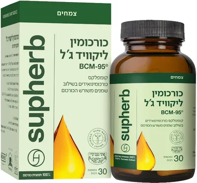Curcumin Liquid-Gel (SupHerb) – 30 soft capsules