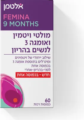 Altman Multivitamin and Omega 3 for Pregnant Women 60 Soft Capsules