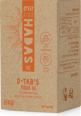 D-TABS دي-تابس 1000IU بتركيز مُعزَّز