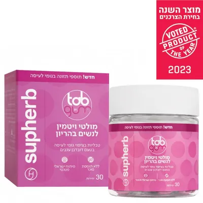 Prenatal Multivitamin Chewable Gummy Tablets Tab In Gum