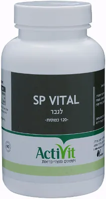 SP VITAL לגבר 120 כמוסות