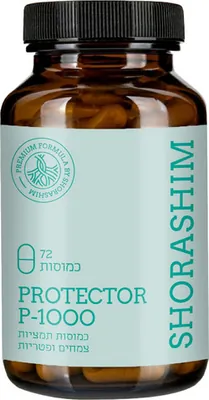 שורשים Protector p-1000 72 capsules
