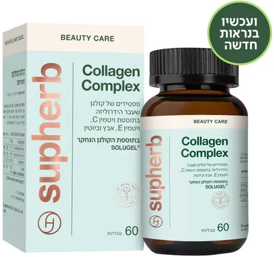 SupHerb Collagen Complex Collagen Complex Collagen Complex Collagen Complex 60 Tablets
