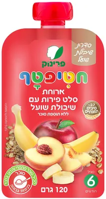 Snack pack: fruit salad meal with oats
