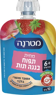 Materna Apple Banana Strawberry Puree (Squeeze)