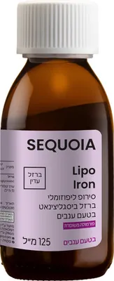 SEQUOIA Lipo IRON Syrup 125 ml