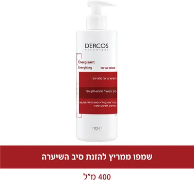 VICHY Dercos Energizing Shampoo