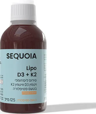 Lipo D3+K2 Syrup 125 ml