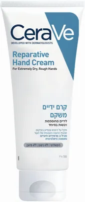 CERAVE Restoring Hand Cream for Very Dry Skin