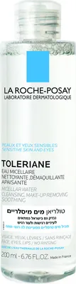 La Roche-Posay Toleriane Micellar Water