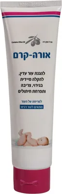 Ora cream ointment for diaper rash