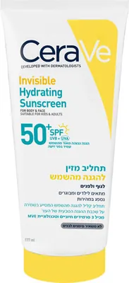 CeraVe Nourishing Face & Body Lotion with Sun Protection SPF 50