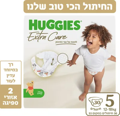 Huggies Extra Care Diapers Size 5 (12-18 kg)
