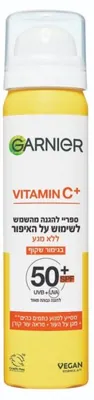 Garnier - بخاخ حماية بفيتامين C SPF50 - سعة 75 مل