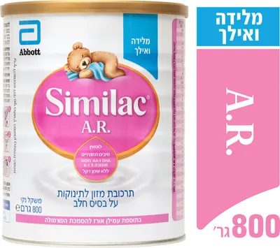 Similac Similac A.R infant formula with added rice starch to thicken the formula