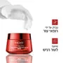 Vichy Liftactiv Collagen Specialist Cream SPF50 50 ml | Vichy