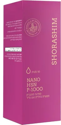 NANO HSN P1000 100 ml