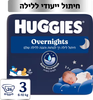 Huggies Huggies Overnites Night Diaper Size 3 (6-10 kg)