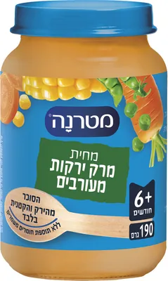 Materna Mixed Vegetable Soup Purée