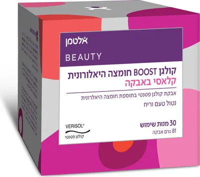 Collagen BOOST Classic collagen powder with hyaluronic acid, 30 servings
