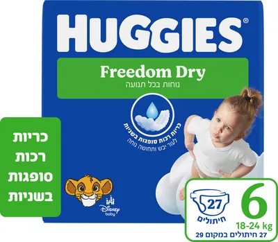 Huggies Freedom Dry Diapers Size 6 (18-24 kg)