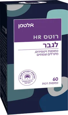 Roots HR for Men vitamins, minerals and herbs soft capsules 60 softgels